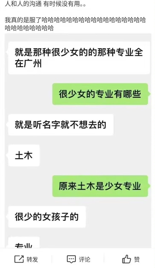 今日沙雕：第一個喝牛奶的人，是如何區(qū)分牛尿和牛奶的宣傳圖11