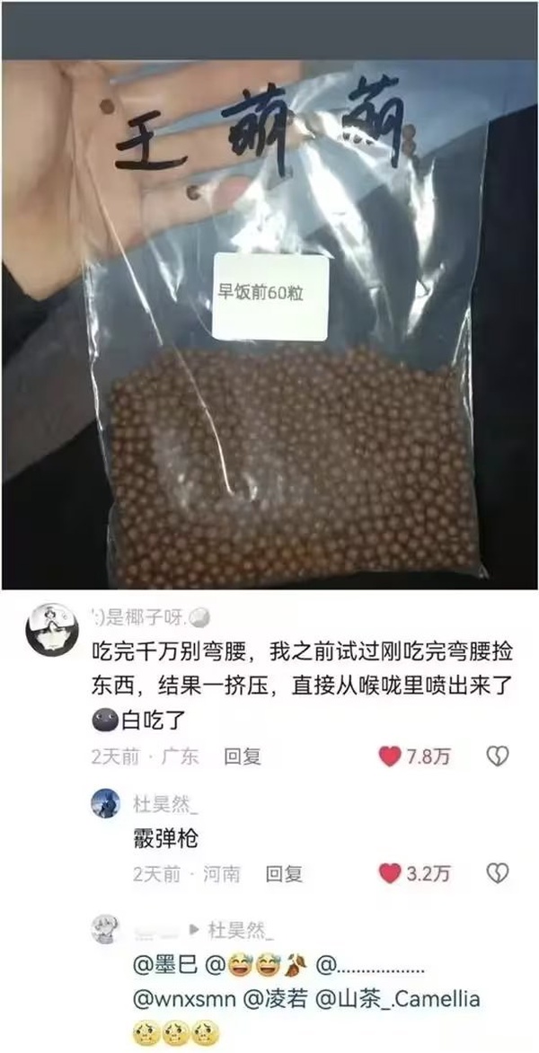 今日沙雕：第一個喝牛奶的人，是如何區(qū)分牛尿和牛奶的宣傳圖14