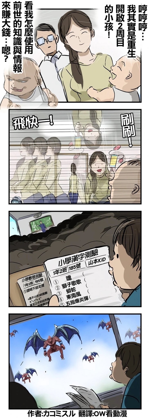 今日沙雕：第一個喝牛奶的人，是如何區(qū)分牛尿和牛奶的宣傳圖18