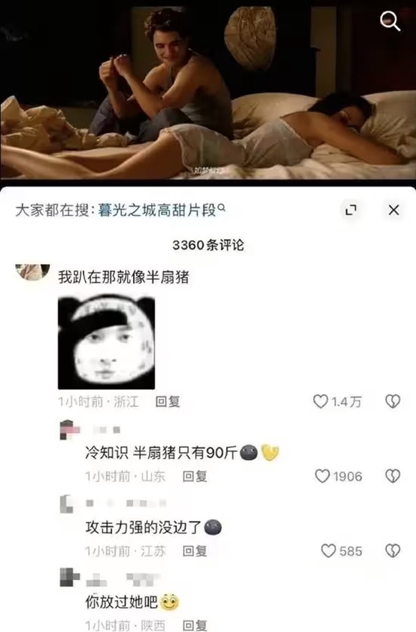 今日沙雕：第一個喝牛奶的人，是如何區(qū)分牛尿和牛奶的宣傳圖21