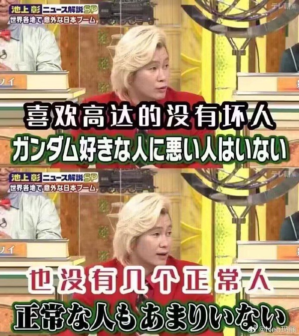 今日沙雕：第一個喝牛奶的人，是如何區(qū)分牛尿和牛奶的宣傳圖24