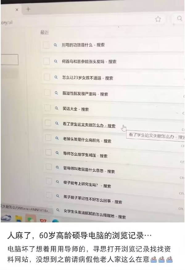 今日沙雕：第一個喝牛奶的人，是如何區(qū)分牛尿和牛奶的宣傳圖25
