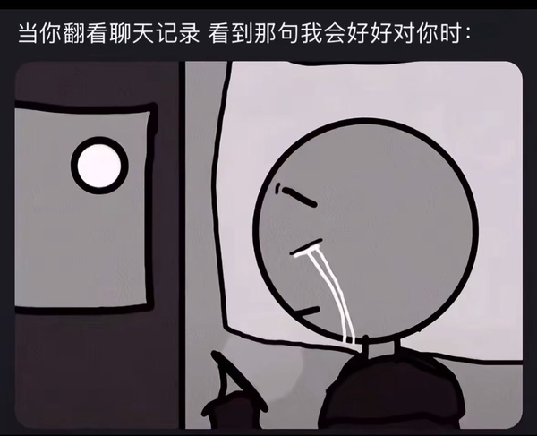 今日沙雕：第一個喝牛奶的人，是如何區(qū)分牛尿和牛奶的宣傳圖26