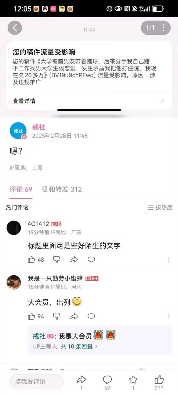 今日沙雕：第一個喝牛奶的人，是如何區(qū)分牛尿和牛奶的宣傳圖28