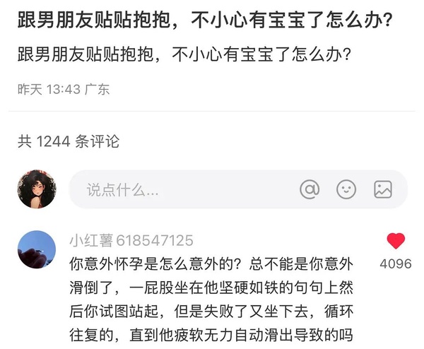 今日沙雕：第一個喝牛奶的人，是如何區(qū)分牛尿和牛奶的宣傳圖35