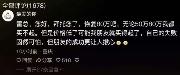 今日沙雕：第一個喝牛奶的人，是如何區(qū)分牛尿和牛奶的宣傳圖36