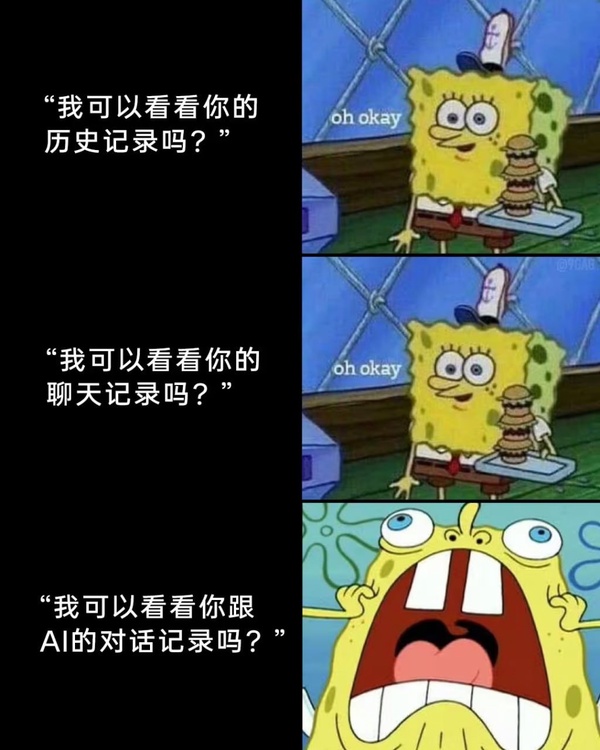 今日沙雕：第一個喝牛奶的人，是如何區(qū)分牛尿和牛奶的宣傳圖38
