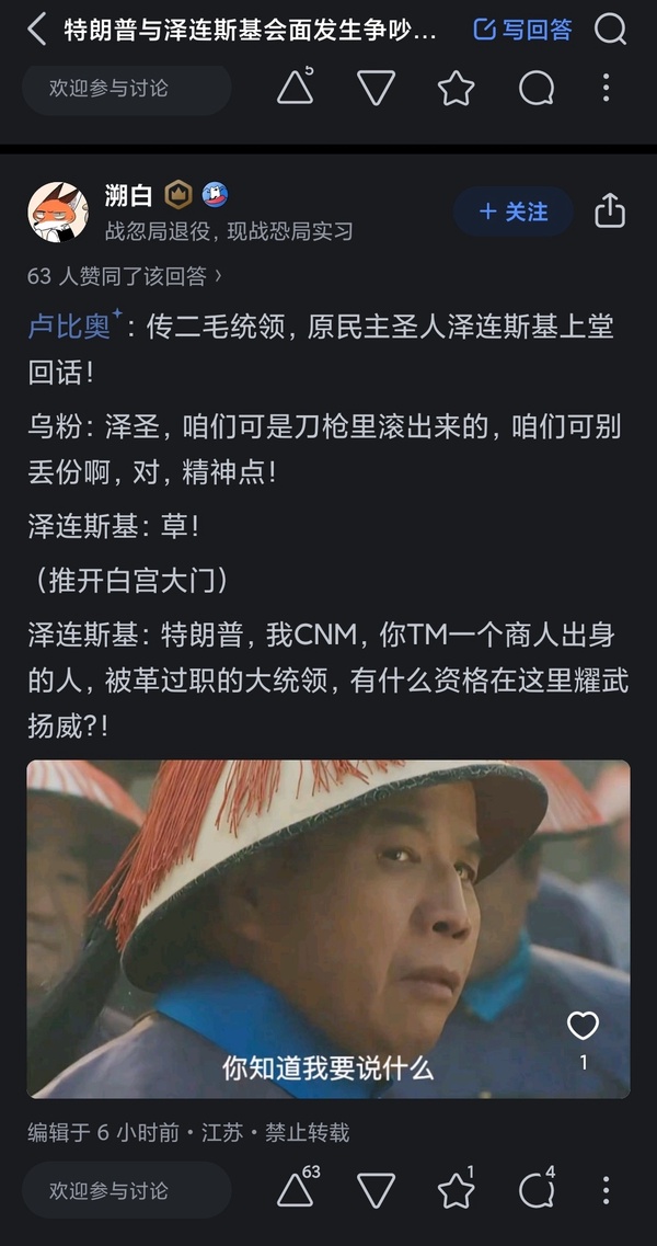 今日沙雕：第一個喝牛奶的人，是如何區(qū)分牛尿和牛奶的宣傳圖47