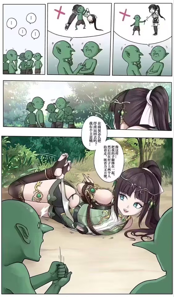 今日沙雕：第一個喝牛奶的人，是如何區(qū)分牛尿和牛奶的宣傳圖49