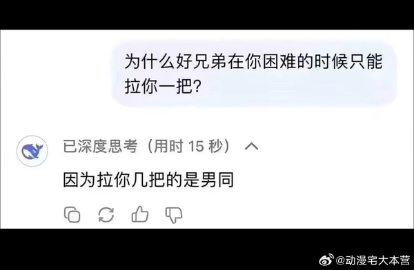 今日沙雕：第一個喝牛奶的人，是如何區(qū)分牛尿和牛奶的宣傳圖57