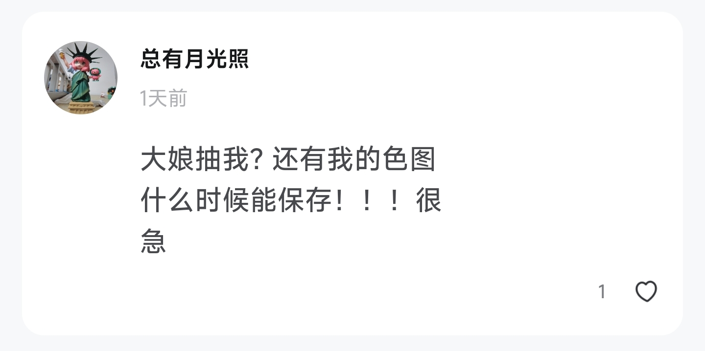 今日沙雕：第一個喝牛奶的人，是如何區(qū)分牛尿和牛奶的宣傳圖1