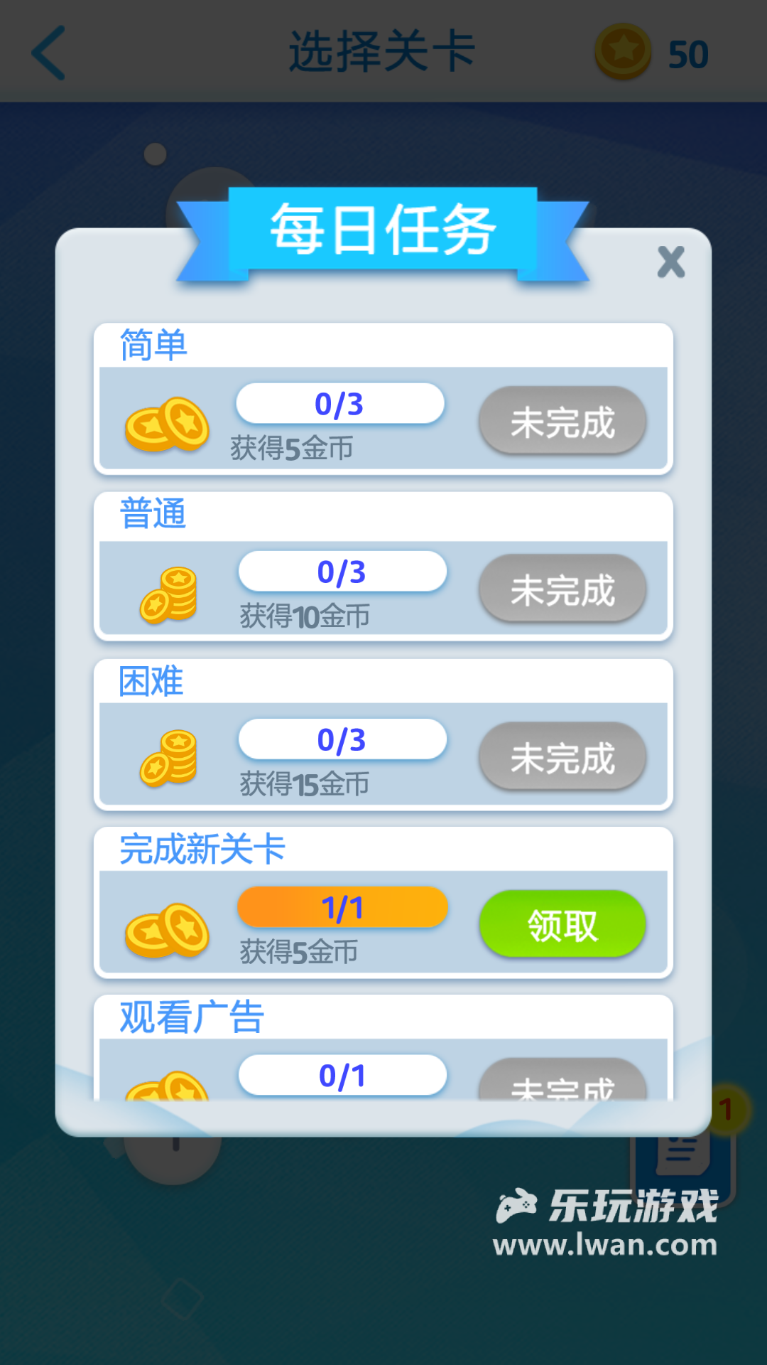 單詞拼圖5