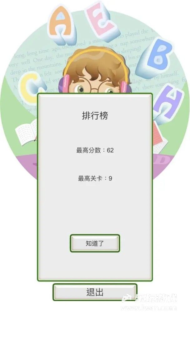 小學(xué)英語(yǔ)連連看5