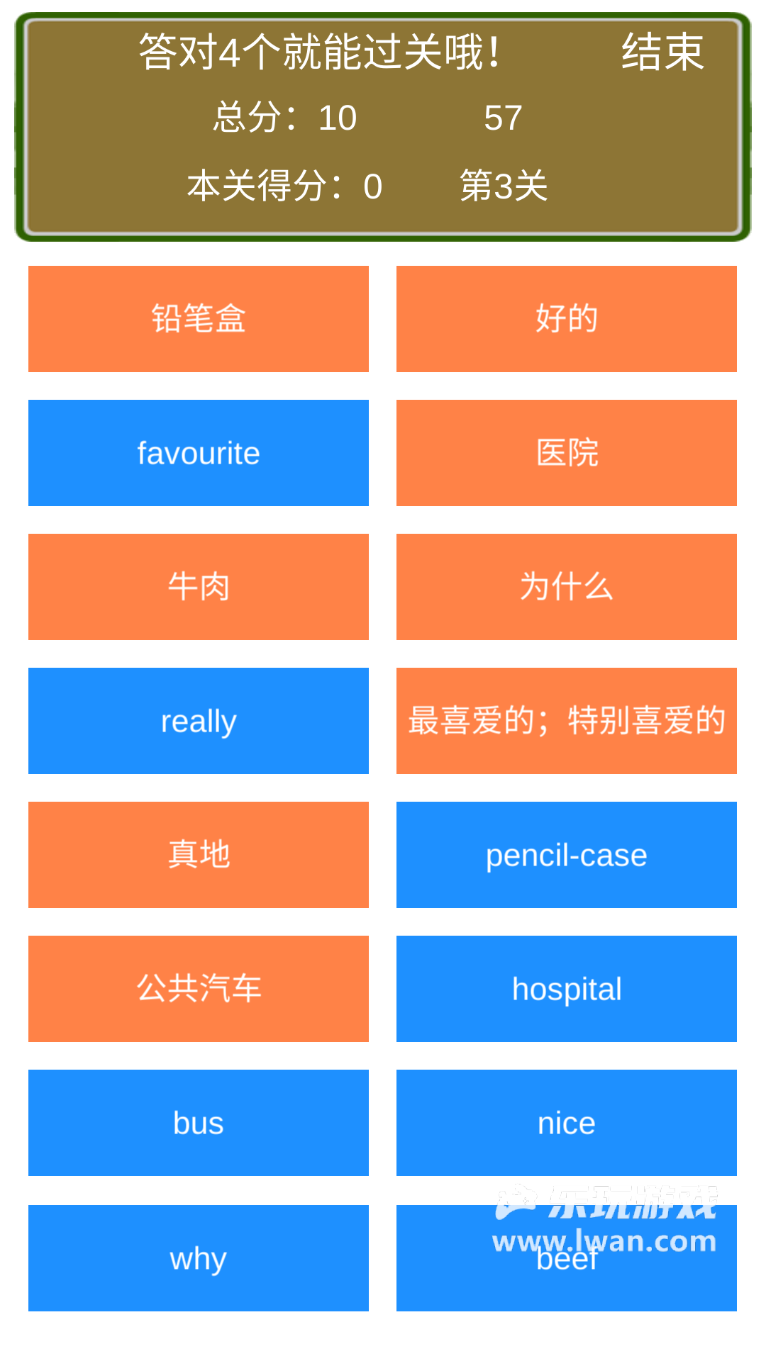 小學(xué)英語(yǔ)連連看4