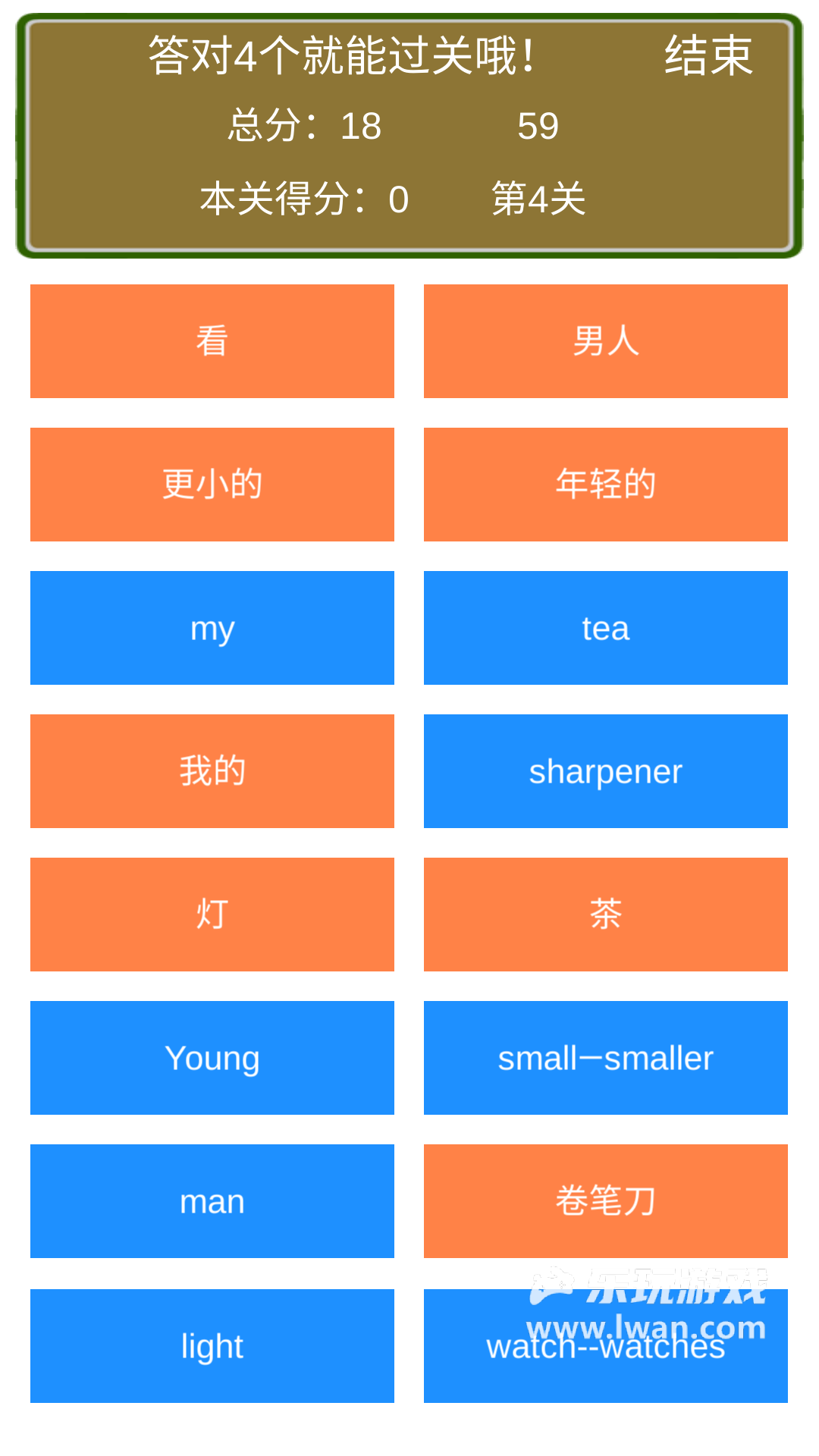 小學(xué)英語(yǔ)連連看5
