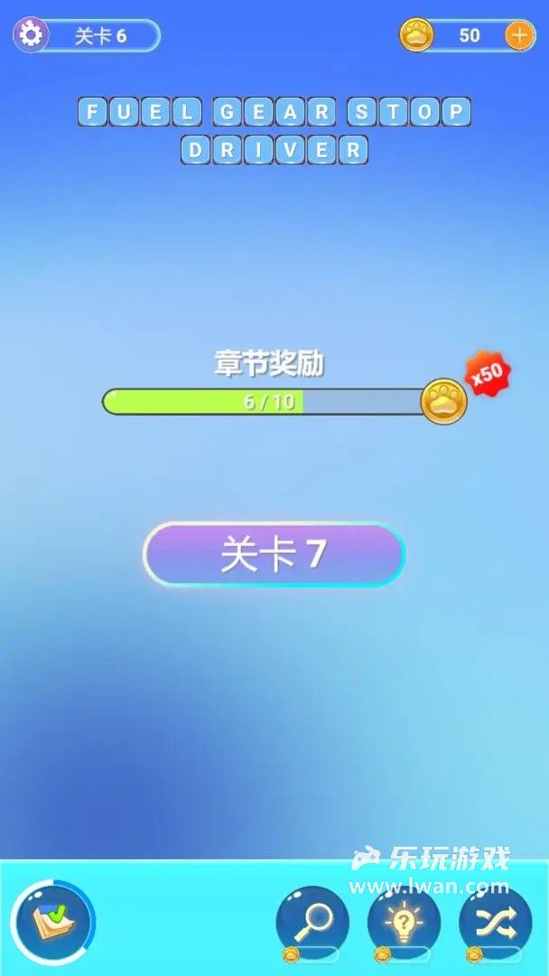 四級!你過了嗎2