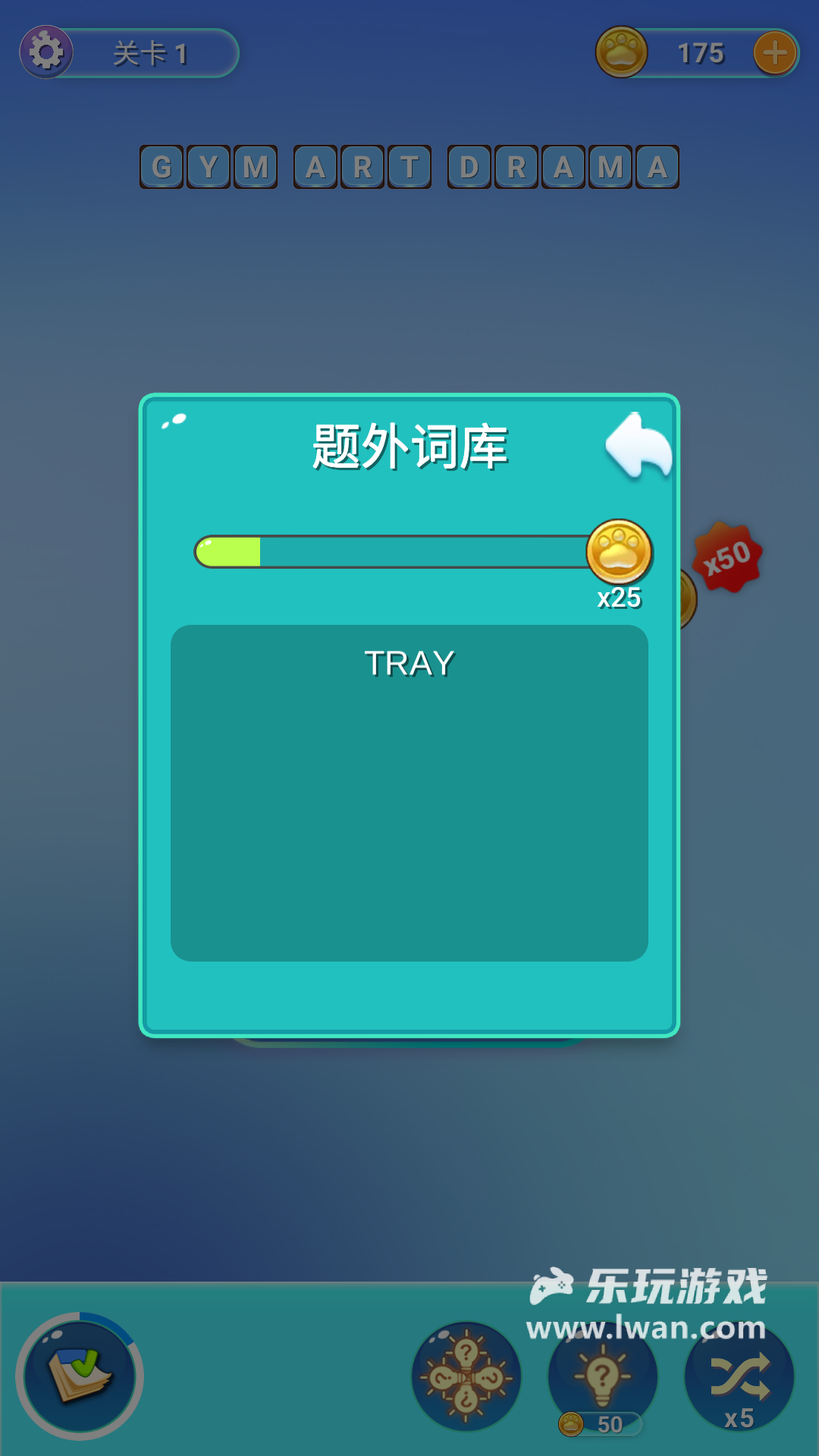 四級!你過了嗎4