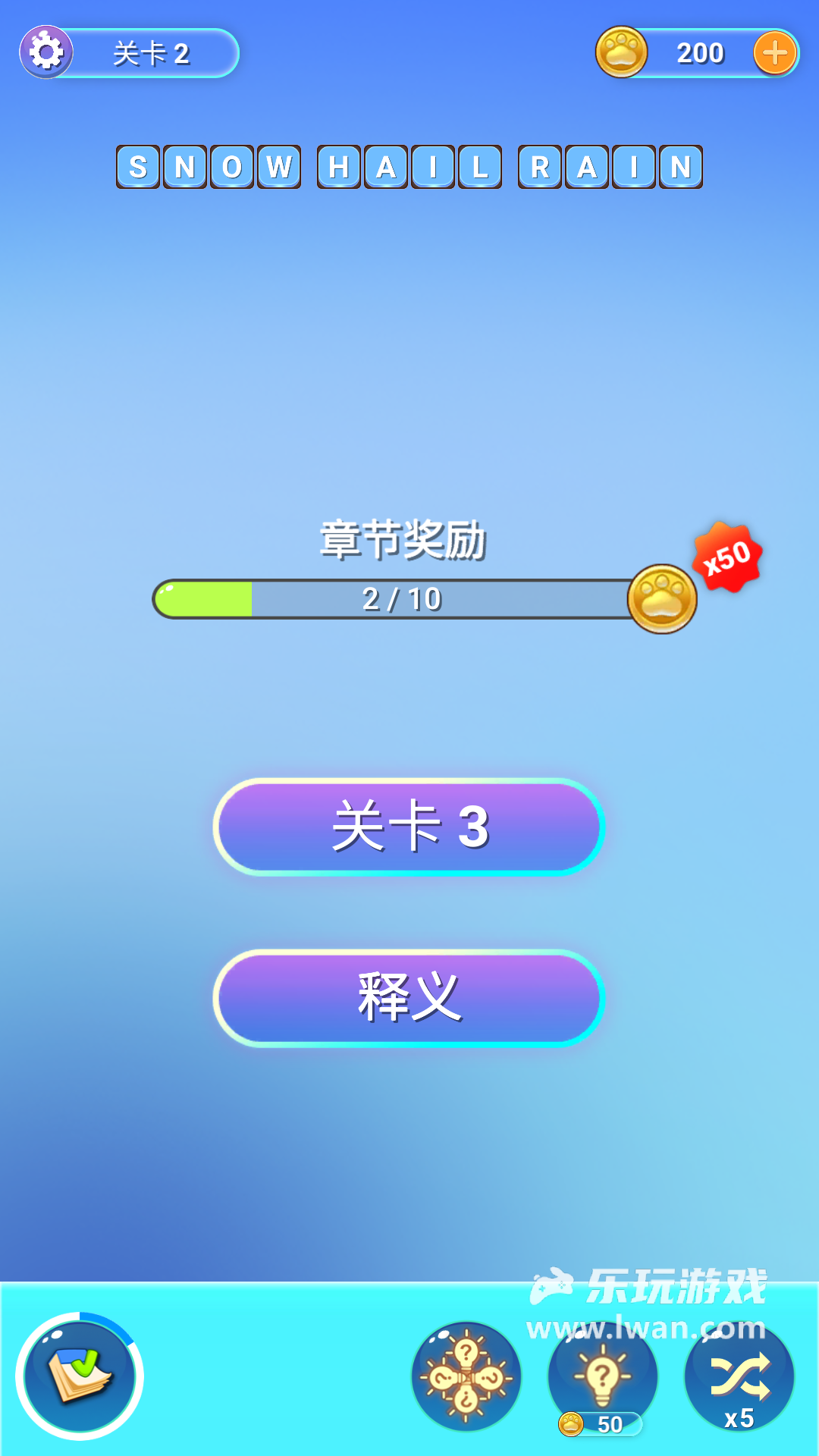 四級!你過了嗎5