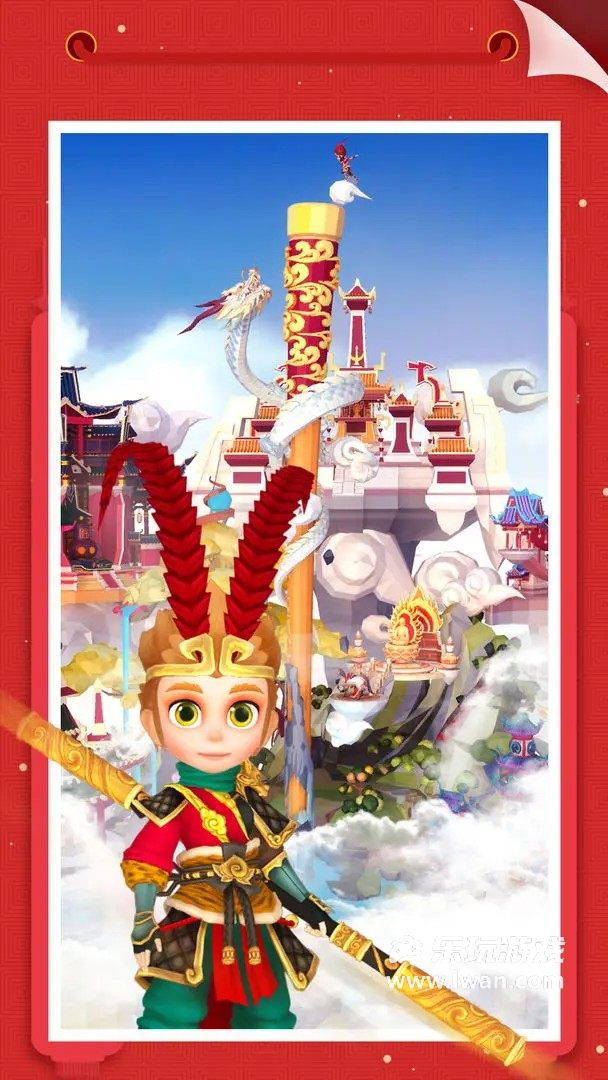 我愛拼模型2