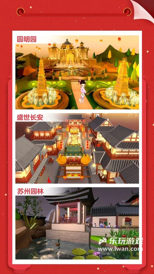 我愛拼模型4