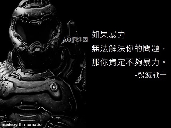 今日沙雕 ：很好奇一件事，啞巴該怎么罵瞎子宣傳圖4