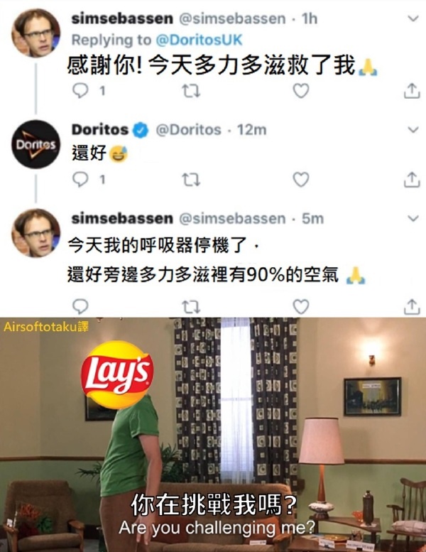 今日沙雕 ：很好奇一件事，啞巴該怎么罵瞎子宣傳圖7