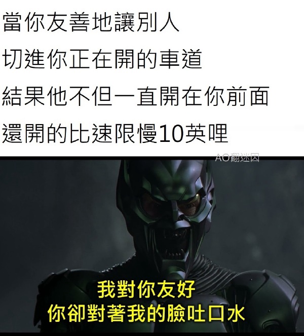 今日沙雕 ：很好奇一件事，啞巴該怎么罵瞎子宣傳圖6