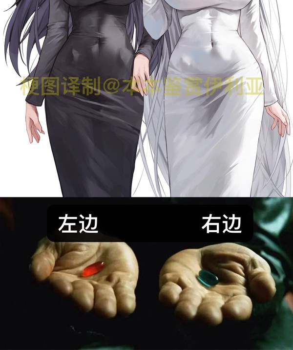 今日沙雕 ：很好奇一件事，啞巴該怎么罵瞎子宣傳圖12