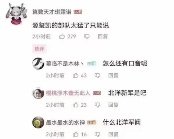 今日沙雕 ：很好奇一件事，啞巴該怎么罵瞎子宣傳圖21