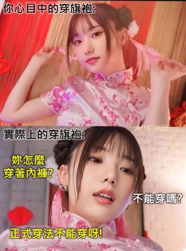 今日沙雕 ：很好奇一件事，啞巴該怎么罵瞎子宣傳圖26