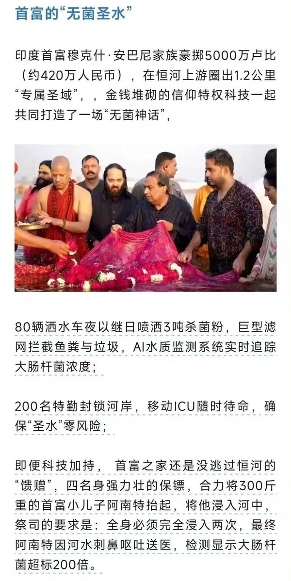 今日沙雕 ：很好奇一件事，啞巴該怎么罵瞎子宣傳圖28