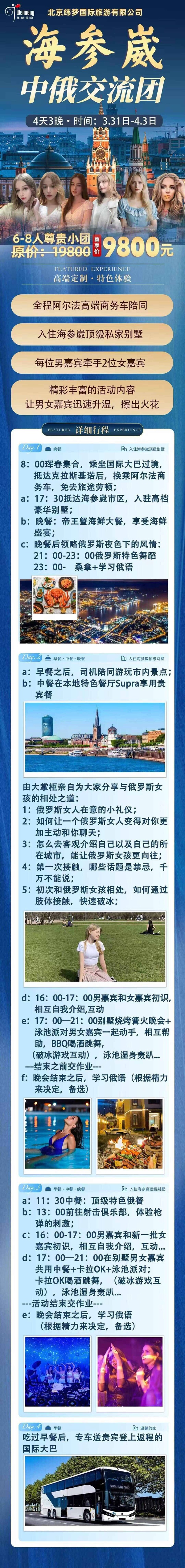 今日沙雕 ：很好奇一件事，啞巴該怎么罵瞎子宣傳圖32