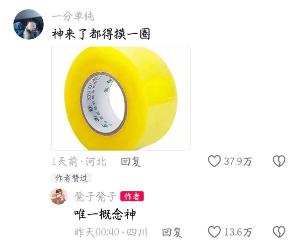今日沙雕 ：很好奇一件事，啞巴該怎么罵瞎子宣傳圖35