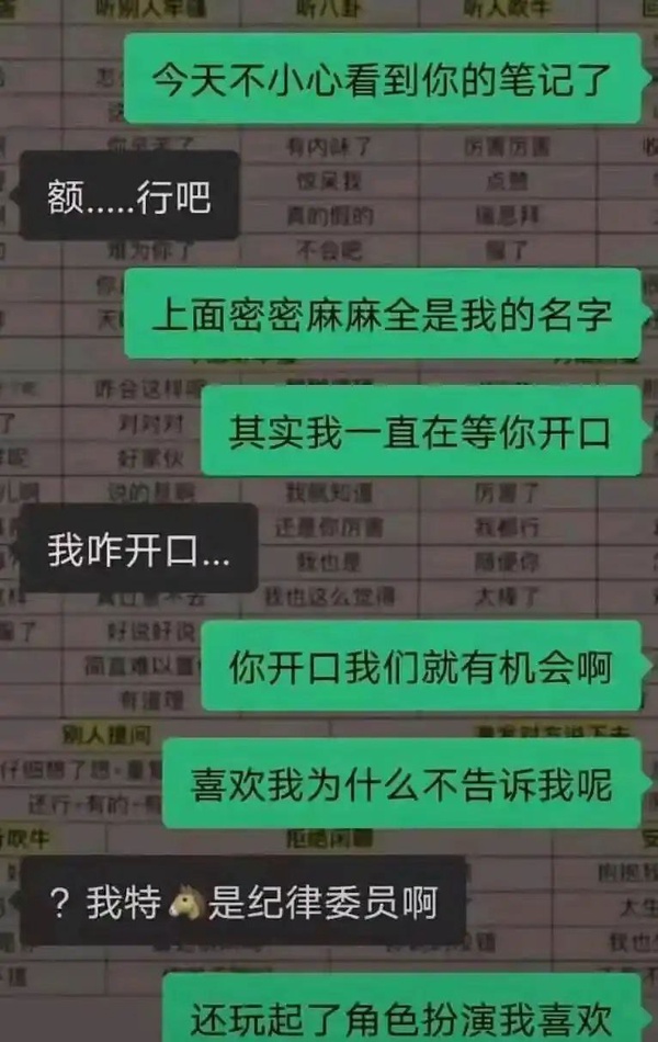今日沙雕 ：很好奇一件事，啞巴該怎么罵瞎子宣傳圖40