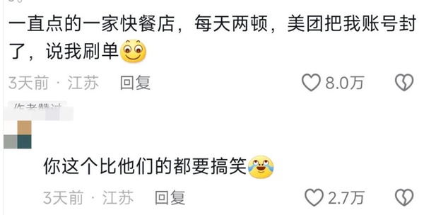 今日沙雕 ：很好奇一件事，啞巴該怎么罵瞎子宣傳圖42