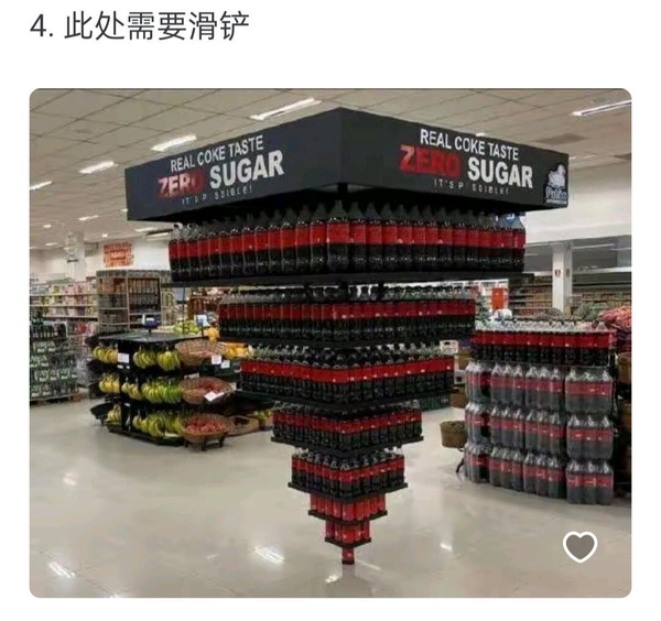 今日沙雕 ：很好奇一件事，啞巴該怎么罵瞎子宣傳圖43