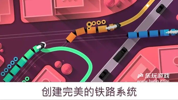 鐵路暢行4
