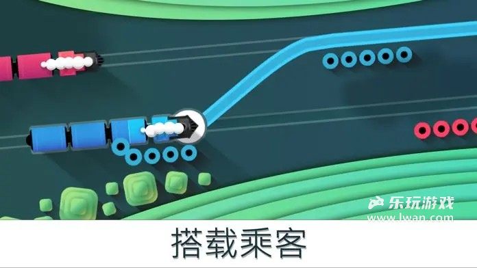 鐵路暢行2