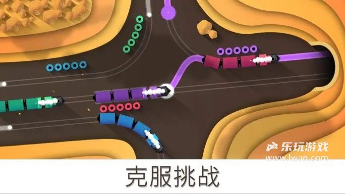 鐵路暢行5