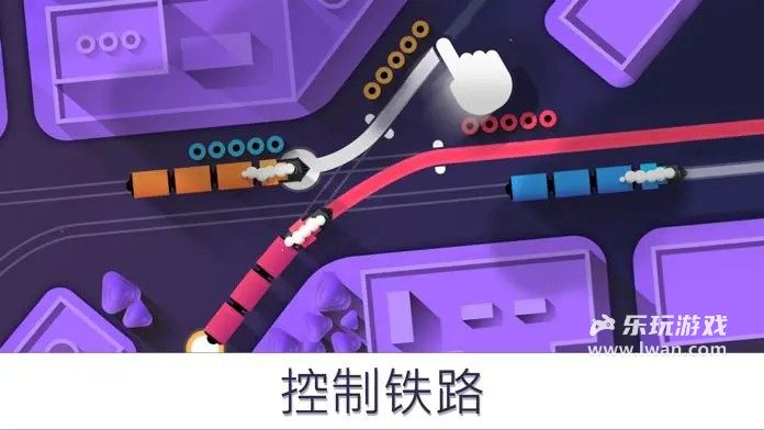 鐵路暢行1