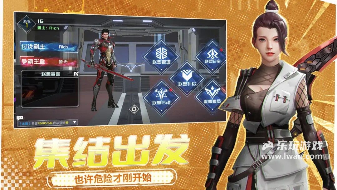 吞噬星空：黎明4