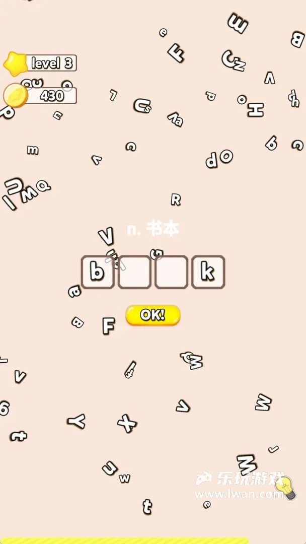 單詞抓抓抓1