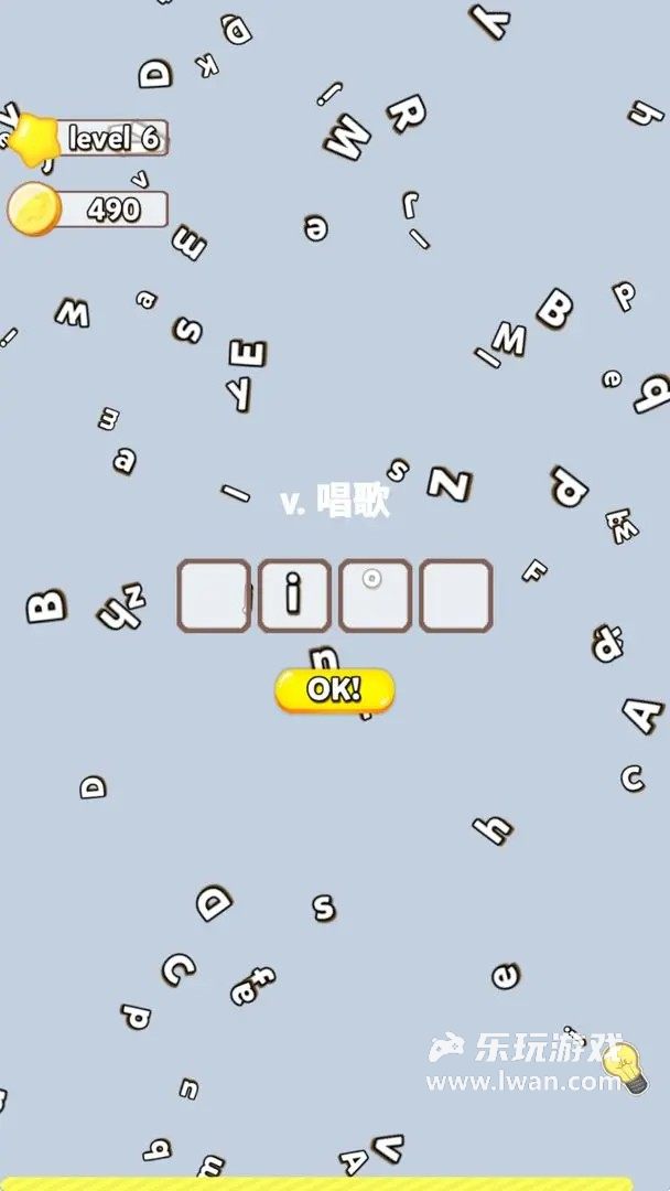 單詞抓抓抓3