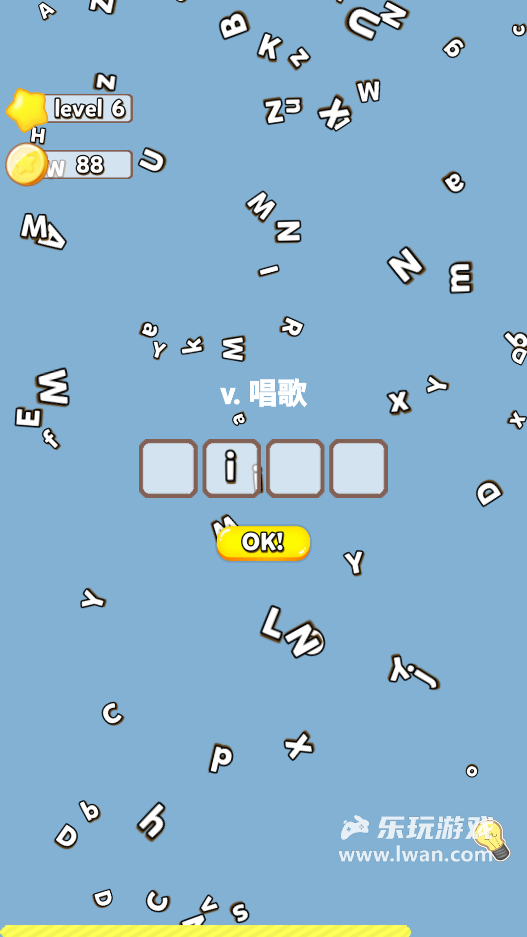 單詞抓抓抓4