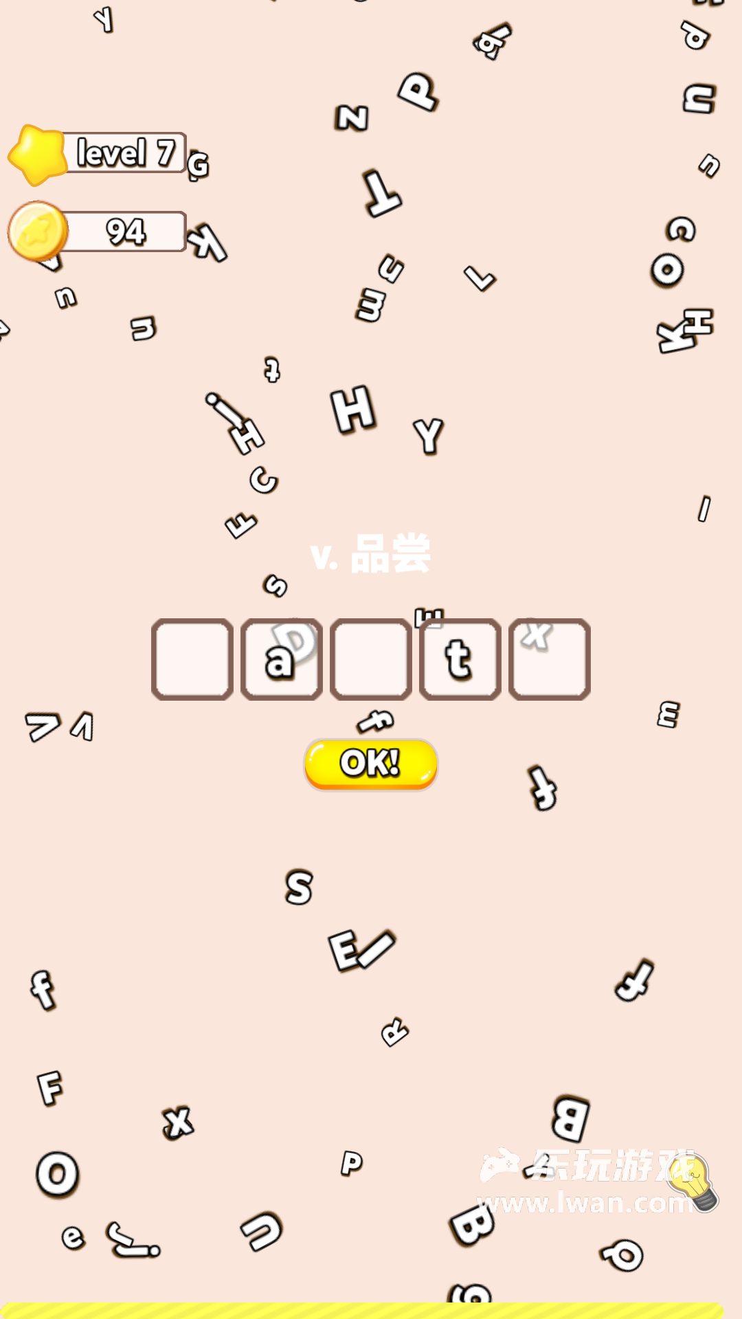 單詞抓抓抓5