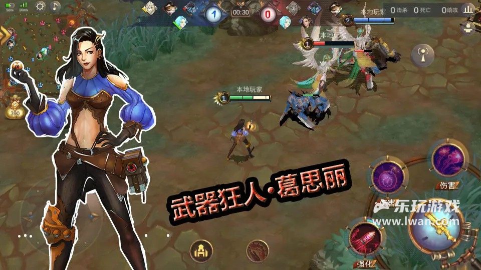 蒸汽世界3