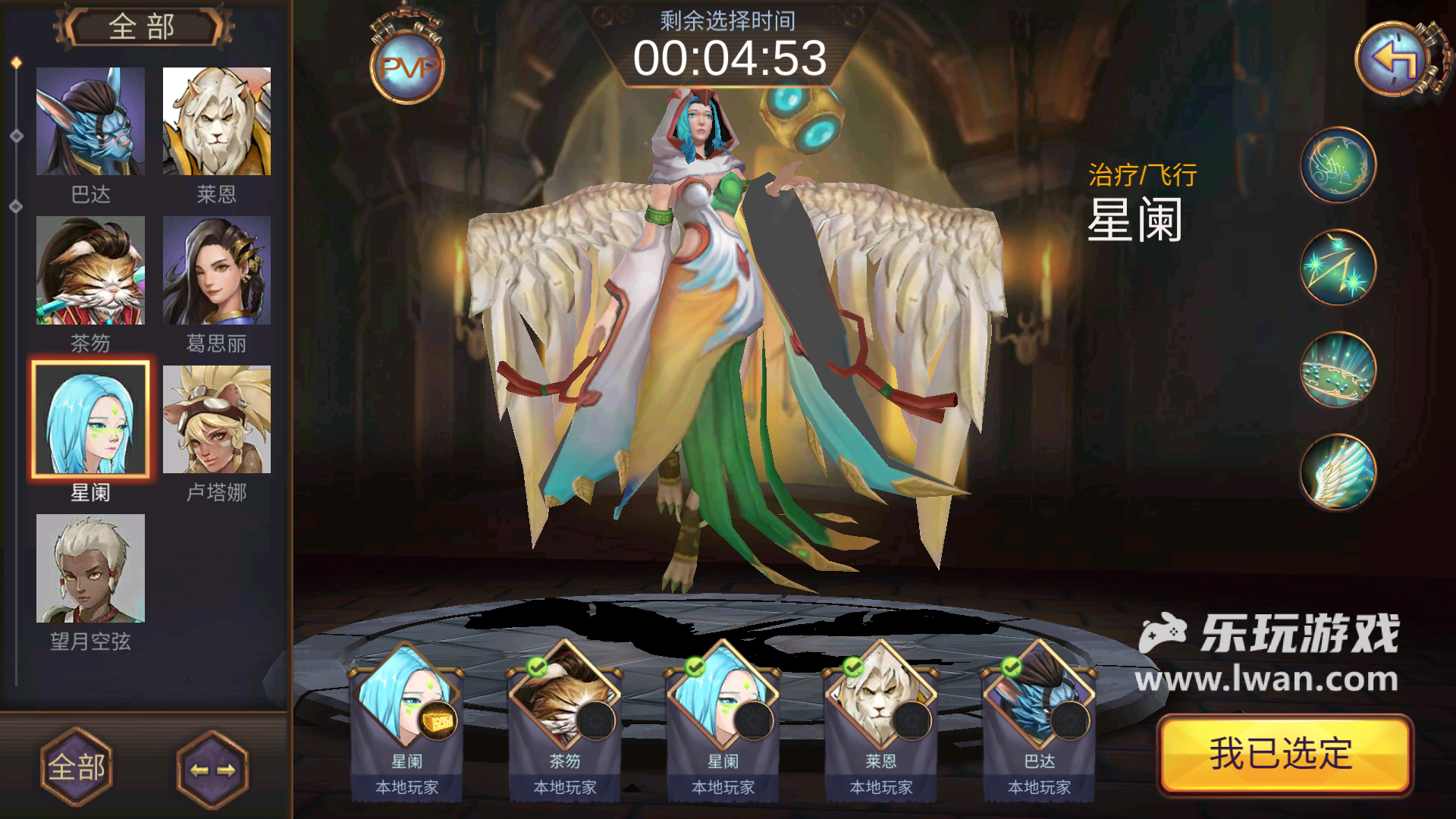 蒸汽世界1
