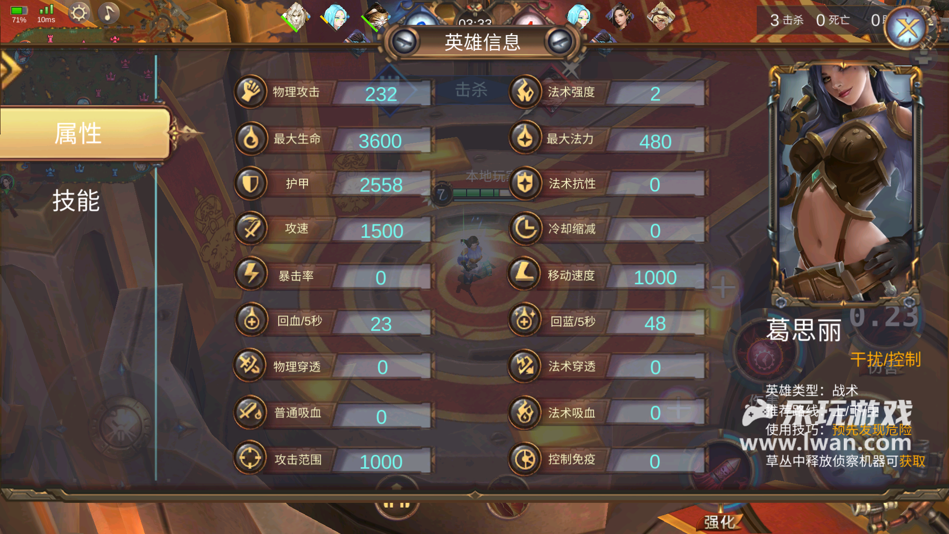蒸汽世界3