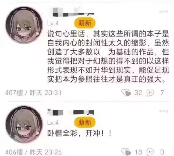 今日沙雕：現(xiàn)在好像都沒有在網(wǎng)上見過清朝的人了，是退網(wǎng)了嗎宣傳圖6