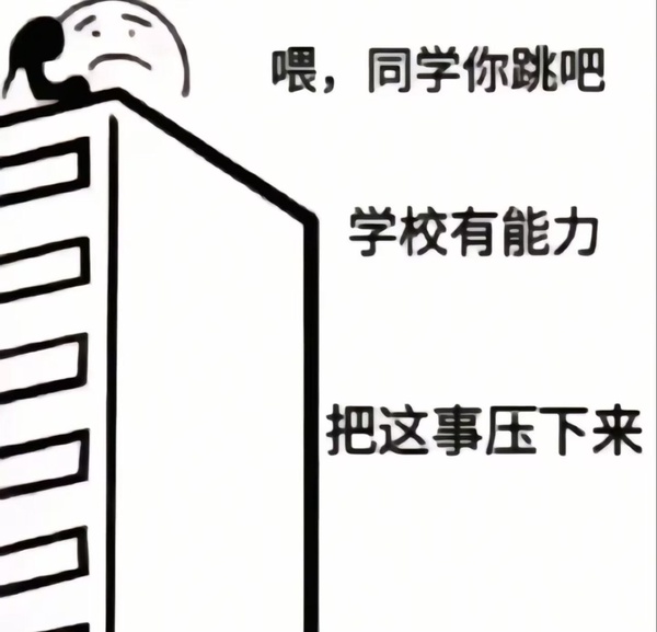 今日沙雕：現(xiàn)在好像都沒有在網(wǎng)上見過清朝的人了，是退網(wǎng)了嗎宣傳圖15